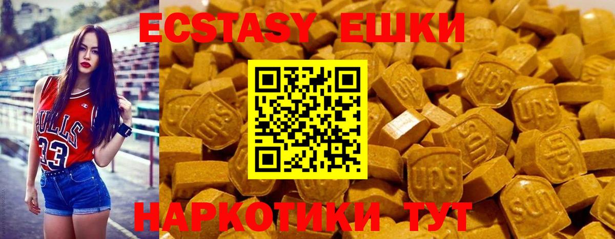 Ecstasy louis Vuitton Обнинск
