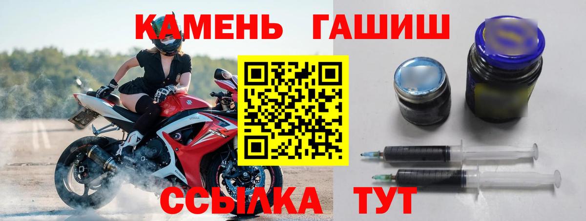 ГАШИШ убойный  ГАШИШ hashish  Обнинск  где продают наркотики  Вход с VPN 
