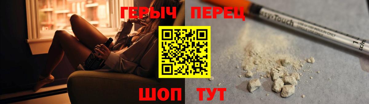 Обнинск  Героин Афган  ГЕРОИН  Вход с VPN 