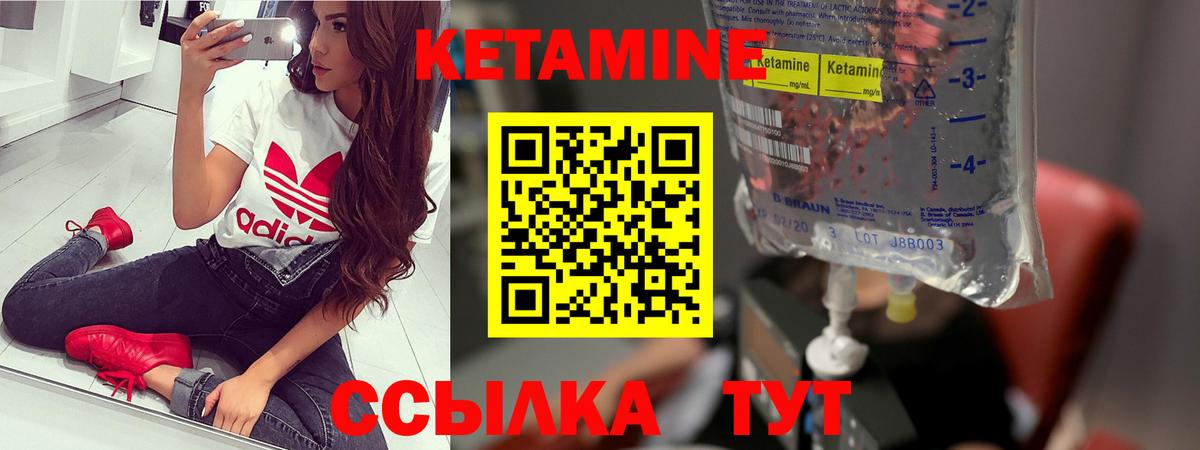 Мефедрон   COCAIN  Вход с VPN  Обнинск  Конопля  ГАШ 