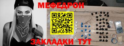 jwh Нарткала