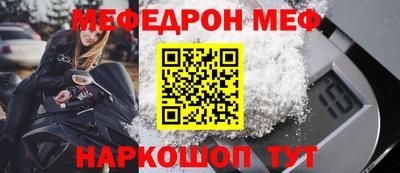 крисы Моздок