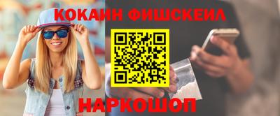 ALPHA PVP Нальчик