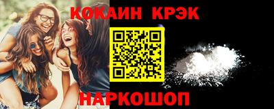 бутик Наро-Фоминск