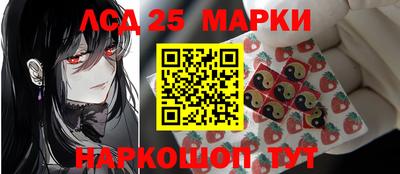 бутик Наро-Фоминск