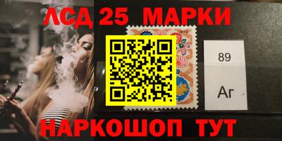 бутик Наро-Фоминск