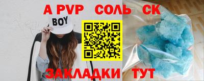 меф Можга