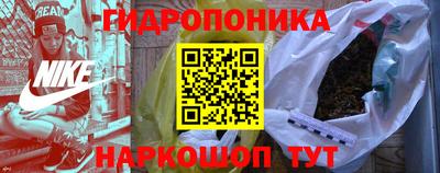 трава Можайск