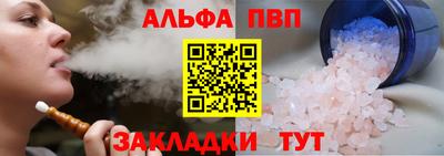меф Можга