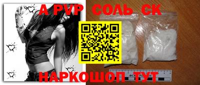 крисы Моздок