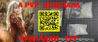 меф Можга