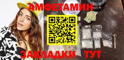ALPHA PVP Нальчик