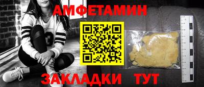 трава Можайск