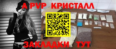 трава Можайск