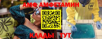 трава Можайск