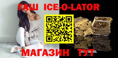бутик Наро-Фоминск