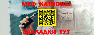 меф Можга