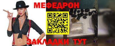 ALPHA PVP Нальчик