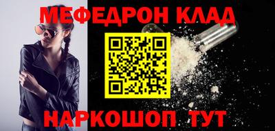 крисы Моздок