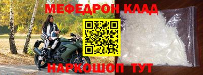 бутик Наро-Фоминск