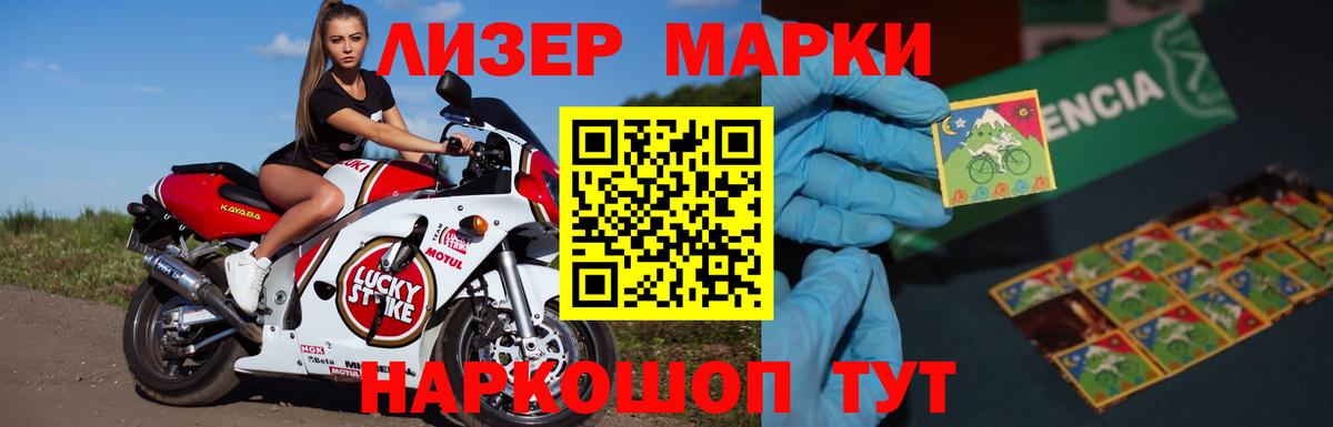 Обнинск  Лсд 25 экстази кислота  LSD-25 экстази  Вход с VPN 