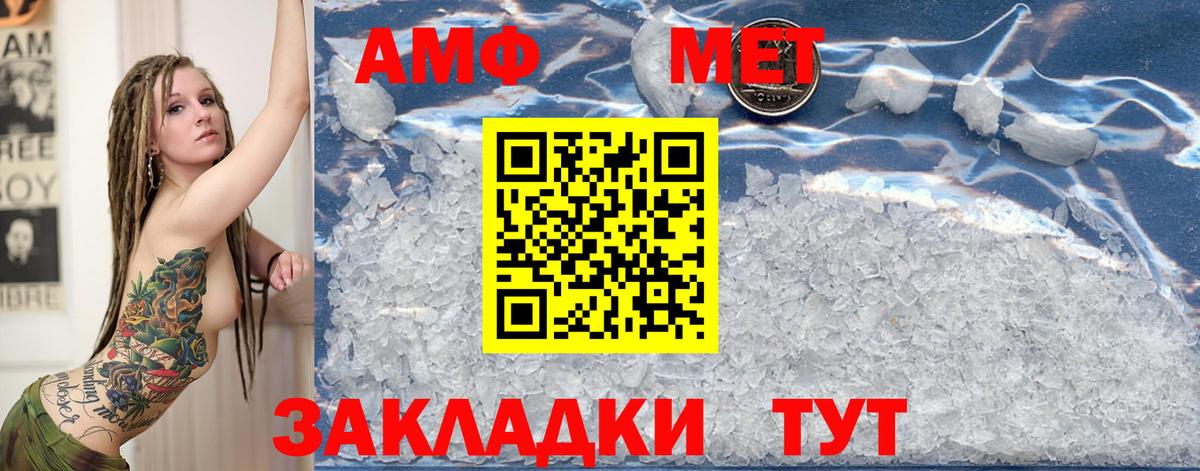 Метамфетамин Декстрометамфетамин 99.9%  Метамфетамин Декстрометамфетамин 99.9%  Обнинск  Вход с VPN 