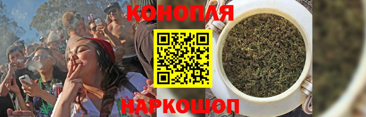 ГЕРОИН Обнинск
